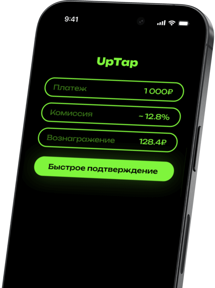 Phone image